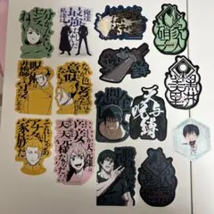呪術廻戦ステッカーセット