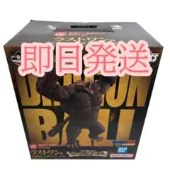 一番くじ ドラゴンボール ラストワン賞 大猿悟空 SOFVICS - メルカリ