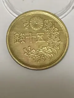 2025年最新】大型50銭 黄銅貨 22年の人気アイテム - メルカリ