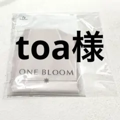 Item thumbnail for item 55ee107a-ab3b-4f43-a6cc-8e7a8b055f4f