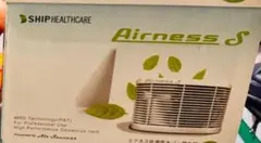 SHIP HEALTHCARE AirnessII エアネスii空気清浄機 - メルカリ