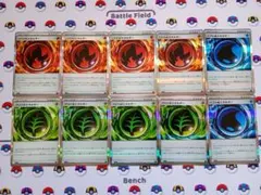 ポケモンカード ニトロほのおエネルギー バブルみずエネルギー など１０枚