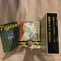2000個限定 名鉄百貨店 オリジナル アクリルキーホルダー閉店 メンズ館