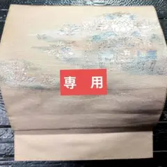 【ココロ様専用】　　　　　　1357 紬　織の帯　袋名古屋帯　正絹　　藪の中の鹿