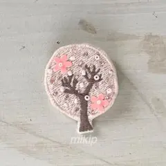 さくら　桜　春　まるい木　c ビーズ刺繍ブローチ　匿名配送