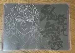 鬼滅の刃　ダイニング　ランチョンマット　鬼舞辻無惨