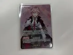 鷹嶺ルイ プロモ エクストリーマーカップ ホロカ ホロライブカード