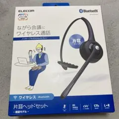 ELECOM Bluetooth 片耳ヘッドセット LBT-HSOH10PCBK