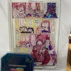 2026年最新】麻雀ファイトガール アクリルスタンドの人気アイテム