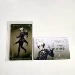 SideM 北村想楽 カード