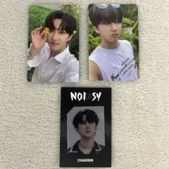 straykids チャンビン　noeasy 予約特典