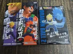 ドラゴンボールZ フィギュアセット
