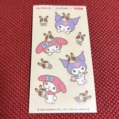 サンリオ × 宇佐美 コラボステッカー マイメロディ クロミ シール