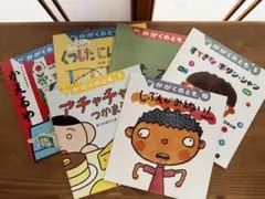 月刊かがくのとも 6冊セット 福音館書店