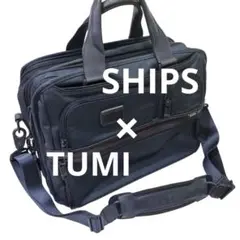 美品　SHIPS別注✨ TUMI 2way ALPHA3 ブリーフケース 紺