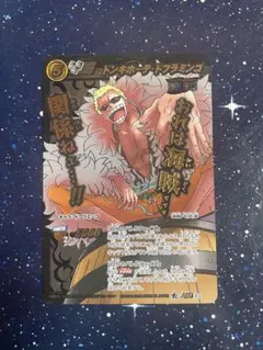 2026年最新】スリーブ ミラバトの人気アイテム - メルカリ