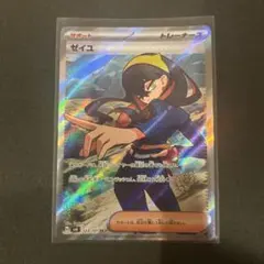 2026年最新】ポケモンカードゼイユSRの人気アイテム - メルカリ