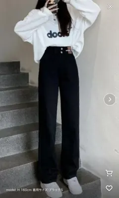 ダブルボタン パッチデザイン ハイウエスト ワイド　 ストレートデニム