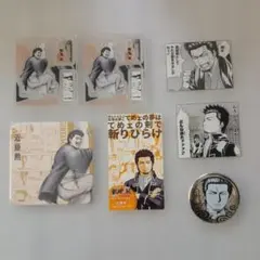 Item thumbnail for item 58049932-d355-48f1-86d0-d8b0118a7919