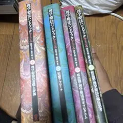 Item thumbnail for item b266deea-ce9a-40dd-bc59-55b61994b2f7