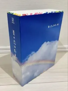 夏の恋は虹色に輝く DVD-BOX〈6枚組〉