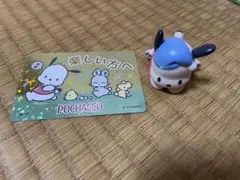 ポチャッコ光るフィギュアとカードセット　ガチャガチャ