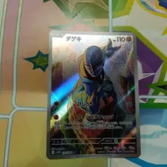 K K様 リクエスト 2点 まとめ商品