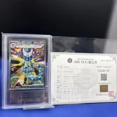 2026年最新】ars鑑定の人気アイテム - メルカリ
