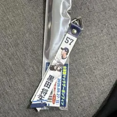 黒田将矢　57 本革製マッチデーボンフィン 2026.09.27