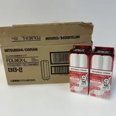 MITSUBISHI/OSRAM FDL9EX-L 9W 蛍光灯 10個セット - メルカリ