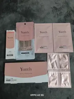 2026年最新】Yunth スキンケア・基礎化粧品 トライアルセット