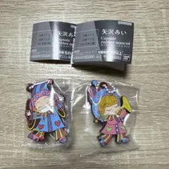 矢沢あい　カプセルラバーマスコット