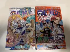 ワンピース 104巻 105巻 の2巻セット