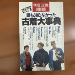 Item thumbnail for item 8f10e01e-20d1-403c-a390-a560bf971782