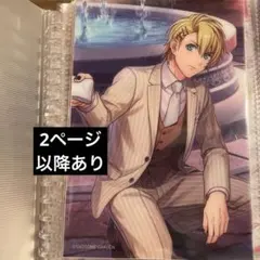 2026年最新】来栖翔の人気アイテム - メルカリ