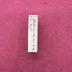 Item thumbnail for item e46ac48e-00f0-44ed-bf89-0e15b13f66f5