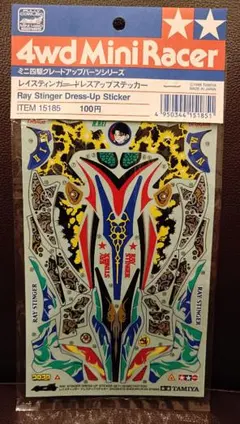 2026年最新】タミヤ レイスティンガーの人気アイテム - メルカリ