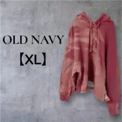 一点物⭐︎ OLD NAVY 【XL】 パーカー 長袖 ピンク レディース