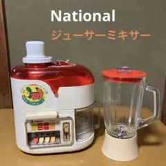 2026年最新】ナショナル ジューサーの人気アイテム - メルカリ