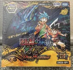 デュエルマスターズ 逆転神vs切札龍 DM26-RP1 BOX - メルカリ