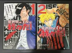 Item thumbnail for item 7288cb14-d715-403d-a8aa-c08d53f6dfb8