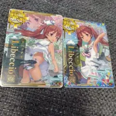 2026年最新】リベッチオ 中破の人気アイテム - メルカリ