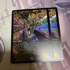 デュエルマスターズ ロストreソウル 禁王創来 2枚