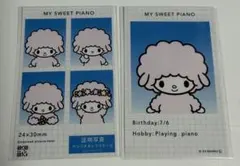 サンリオ ピアノ 証明写真