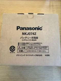 Panasonic 電動アシスト自転車用充電器 NKJ074Zのサムネイル