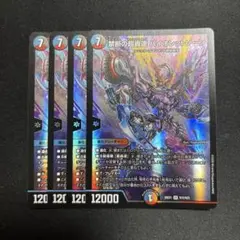 4枚 禁断の超轟速 バイオレットゾーン 金 シークレット 25th 3 - メルカリ