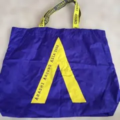 2025年最新】嵐 バッグ around asiaの人気アイテム - メルカリ