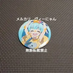 ゾンビランドサガ ライブ 缶バッジ 星川リリィ - メルカリ