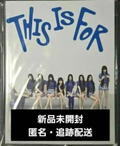 【新品未開封】TWICE THIS IS FOR THIS ver.
