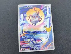 ポケモンカード ヒスイゾロア 122/103 AR M6a